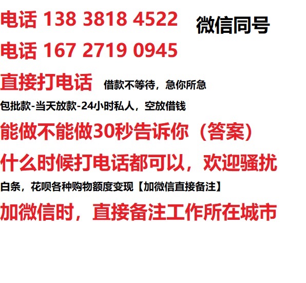 汉寿汽车抵押借款不押车|汉寿二次押车借钱|汉寿私人借贷